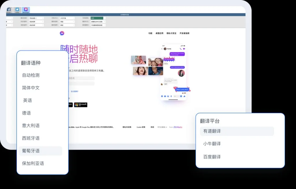 HelloWorld海外买家消息处理